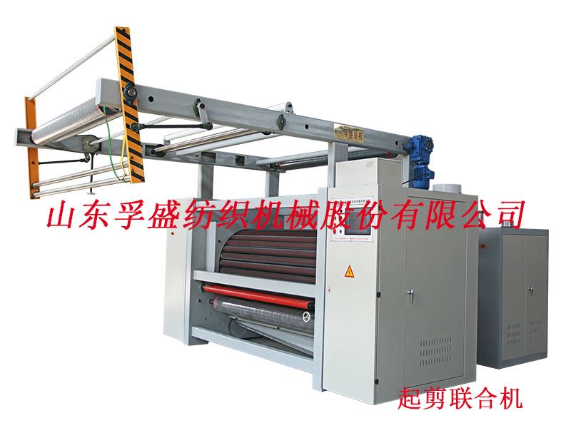 起剪聯(lián)合機.jpg